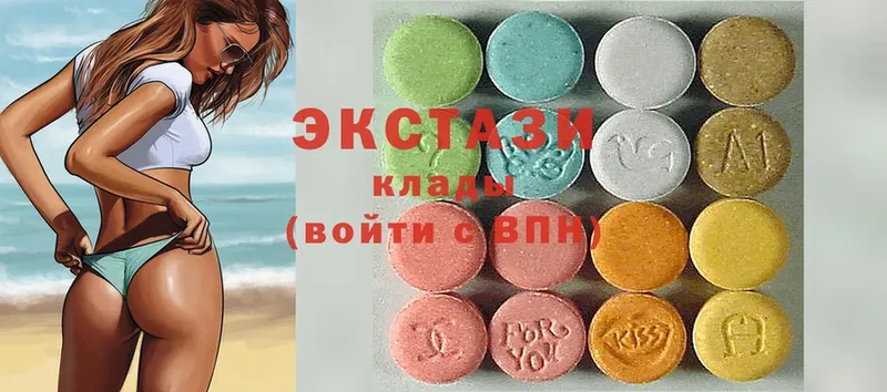 ЭКСТАЗИ 280 MDMA  Бахчисарай 