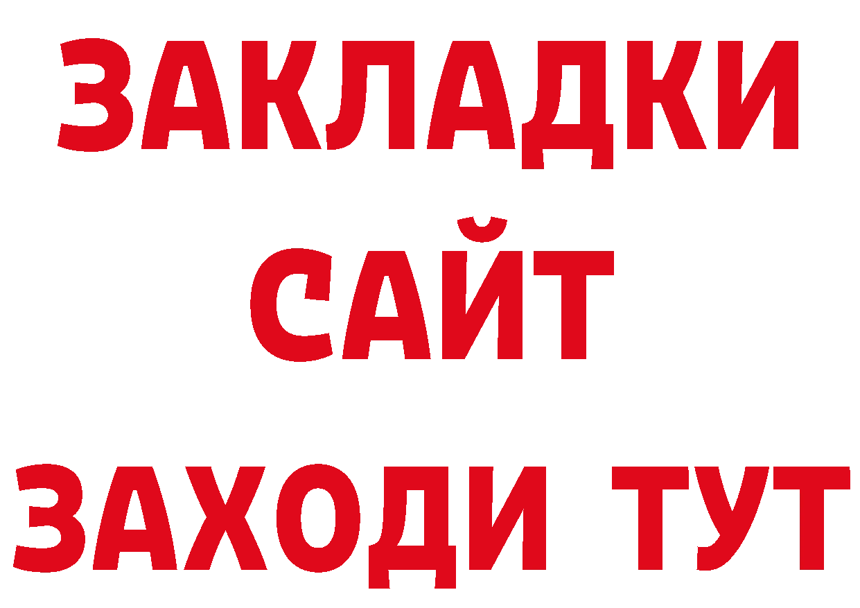 Названия наркотиков дарк нет какой сайт Бахчисарай